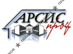 ЗАО Арсис Проф