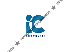 ООО ИнфоЦентр
