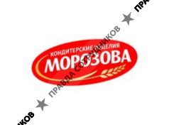 ООО Кондитерские Морозова
