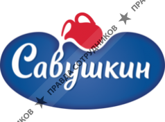 ООО Савушкин продукт-Москва