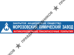Морозовский химический завод, торговый дом