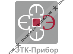 ООО Электротехническая компания-Приборы Автоматики