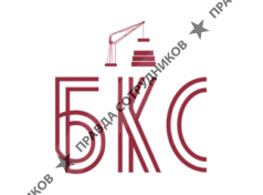 ООО БКС
