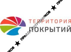 ООО Территория покрытий