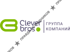 Группа Компаний Clever Bros.