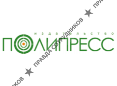 Полипресс, издательство