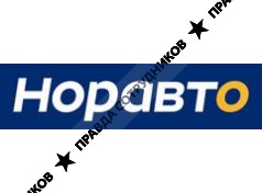 ООО НОРАВТО РУС