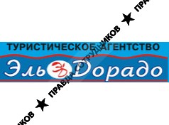 ООО ЭЛЬ ДОРАДО ТРЭВЕЛ