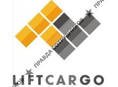 ЛифтКарго