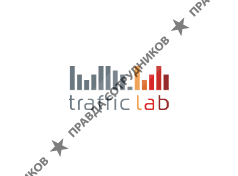 Трафик Лаб, компания