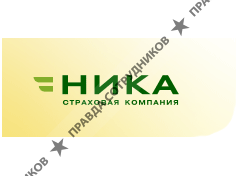 ЗАО НИКА, Страховая компания