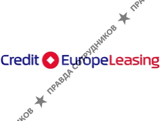 ООО Кредит Европа Лизинг