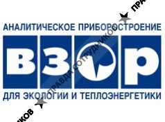 ООО ВЗОР