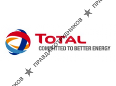 ООО ТОТАЛ ВОСТОК