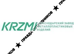 Краснодарский завод металлопластиковых изделий