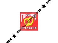 ООО Горячие крендели Север