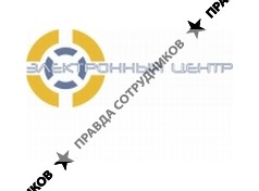 ООО Электронный центр