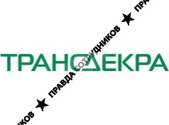 ООО Трансдекра