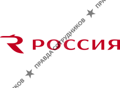 Авиакомпания Россия