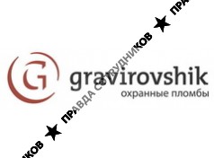 Гравировщик.ру