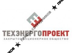 ЗАО Техэнергопроект