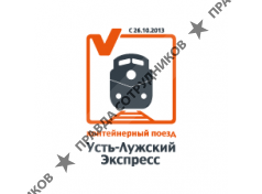 ООО АВЕЛАНА ФОРВАРДИНГ