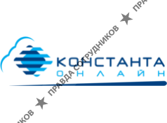 ООО Константа Онлайн