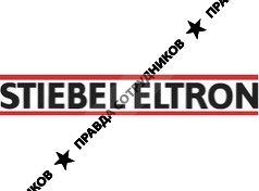 ООО Stiebel Eltron, Штибель Эльтрон