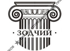 ООО Зодчий