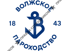 Волжское пароходство