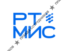 РТ МИС