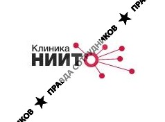 ФГБУ ННИИТО им.Я.Л.Цивьяна Минздрава России