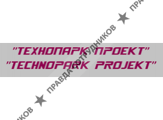 ООО Технопарк Проект