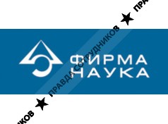 ООО ФИРМА НАУКА