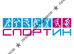 ООО СпортИн, Торговый дом