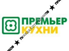 ООО Кухни Премьер