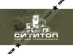 ООО СитиТоп