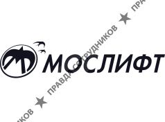 МГУП Мослифт