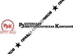 ООО Ростовская Электротехническая Компания