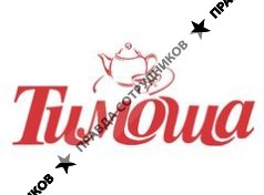 ООО Тимоша