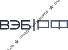 ВЭБ.РФ