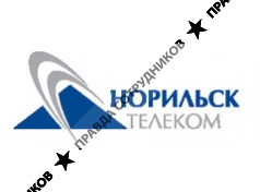 ЗАО Норильск-Телеком