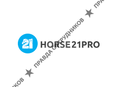 ЗАО Хорс 21