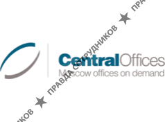 ООО Сентрал Офисес Арбат
