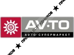ООО АВ-ТО Нижний Новгород