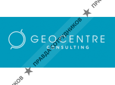 ЗАО Геоцентр-Консалтинг
