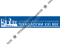 ООО Технологии 21 ВЕК