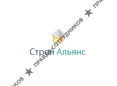 ООО Строй Альянс