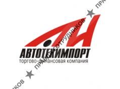 ООО Автотехимпорт, ТФК
