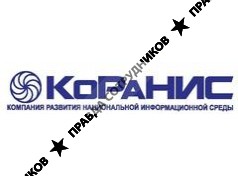 ООО КоРаНИС